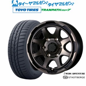 ウェッズ アドベンチャー スタットベルク 16インチ 6.5J トーヨータイヤ トランパス mp7  215/65R16 サマータイヤ ホイール4本セット