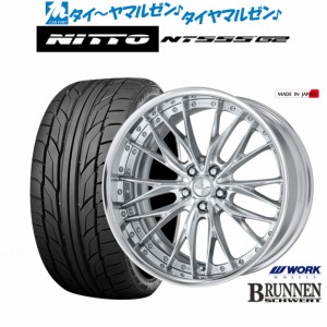 【40系アルファード/ヴェルファイア対応】ワーク シュヴァート ブルネン 20インチ 8.5J NITTO NT555 G2  245/35R20 サマータイヤ ホイー