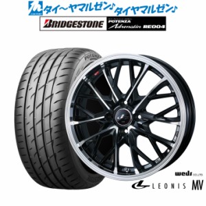 ウェッズ レオニス MV 15インチ 5.5J ブリヂストン POTENZA ポテンザ アドレナリン RE004 185/55R15 サマータイヤ ホイール4本セット