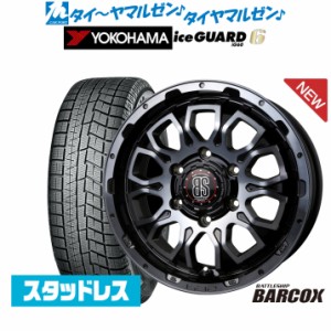 BADX ロクサーニ バトルシップ バルコックス 16インチ 6.5J ヨコハマ アイスガード IG60 215/65R16 スタッドレスタイヤ ホイール4本セッ