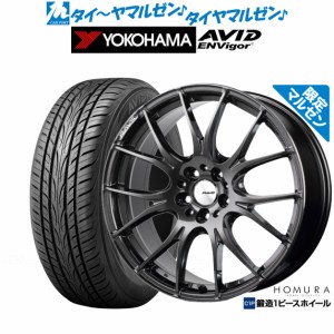 【マルゼン限定】サマータイヤ ホイール4本セット レイズ HOMURA ホムラ 2×7 Limited Black シャイニングライトブラック/リムエッジDMC 