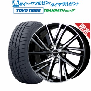 【数量限定】ホットスタッフ 数量限定品 ラフィット LW-06 17インチ 7.0J トーヨータイヤ トランパス mp7  215/50R17 サマータイヤ ホイ