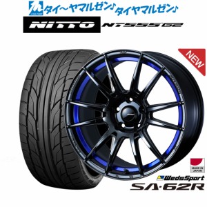 ウェッズ ウェッズスポーツ SA-62R 18インチ 8.5J NITTO NT555 G2  225/45R18 サマータイヤ ホイール4本セット