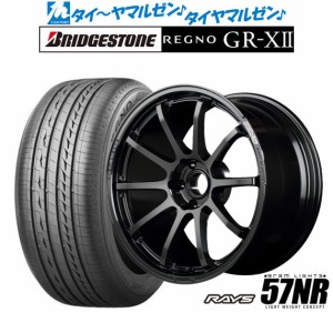 レイズ グラムライツ 57 NR 18インチ 8.5J ブリヂストン REGNO レグノ GR-XII 225/40R18 サマータイヤ ホイール4本セット