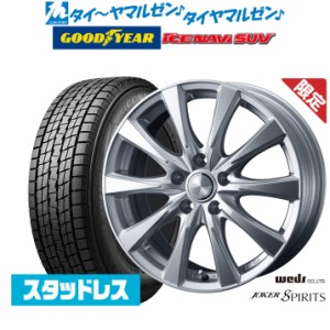 【数量限定 2023年製】ウェッズ ジョーカー スピリッツ 16インチ 6.5J グッドイヤー ICE NAVI アイスナビ SUV  215/65R16 スタッドレスタ