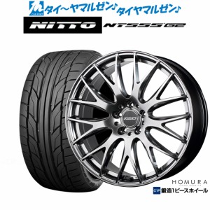 【40系アルファード/ヴェルファイア対応】レイズ HOMURA ホムラ 2×9 Plus 22インチ 9.0J NITTO NT555 G2  245/35R22 サマータイヤ ホイ