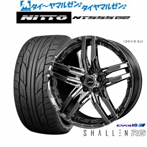 KYOHO AME シャレン RG 20インチ 8.5J NITTO NT555 G2  245/35R20 サマータイヤ ホイール4本セット