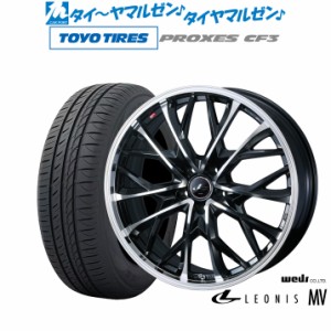 ウェッズ レオニス MV 17インチ 7.0J トーヨータイヤ プロクセス PROXES CF3 215/50R17 サマータイヤ ホイール4本セット