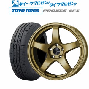 エンケイ PF05 17インチ 7.0J トーヨータイヤ プロクセス PROXES CF3 215/50R17 サマータイヤ ホイール4本セット