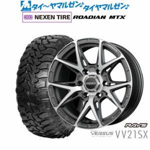 レイズ ベルサス CRAFT COLLECTION VV21SX 6HOLE MODEL 17インチ 8.0J NEXEN ネクセン ROADIAN MTX 285/70R17 サマータイヤ ホイール4本