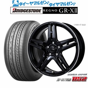 モンツァ JP STYLE R52 18インチ 7.0J ブリヂストン REGNO レグノ GR-XII 225/40R18 サマータイヤ ホイール4本セット