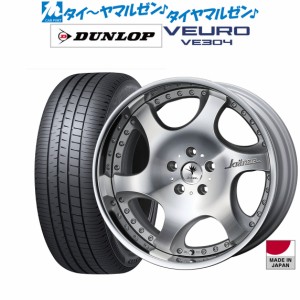 ウェッズ クレンツェ バズレイア V2 19インチ 8.5J ダンロップ VEURO ビューロ VE304 225/55R19 サマータイヤ ホイール4本セット