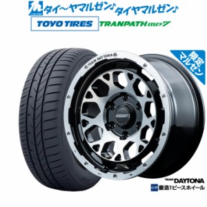 【マルゼン限定】レイズ チームデイトナ M9 Limited Edition(マルゼン限定品) 16インチ 6.5J トーヨータイヤ トランパス mp7  215/65R16 