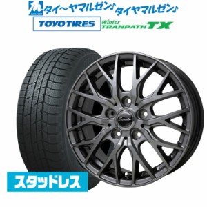 ホットスタッフ エクシーダー E05II 16インチ 6.5J トーヨータイヤ ウィンタートランパス TX 215/65R16 スタッドレスタイヤ ホイール4本