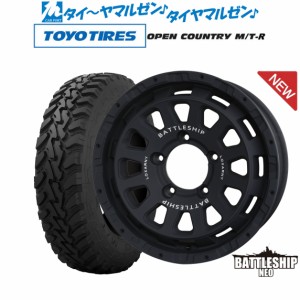 BADX ロクサーニ バトルシップ NEO(ネオ)(ジムニー) 16インチ 5.5J トーヨータイヤ オープンカントリー M/T-R  195/80R16 サマータイヤ 