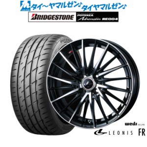 ウェッズ レオニス FR 15インチ 5.5J ブリヂストン POTENZA ポテンザ アドレナリン RE004 185/55R15 サマータイヤ ホイール4本セット