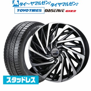 BADX ロクサーニ テンペストタービンVX 15インチ 4.5J トーヨータイヤ OBSERVE オブザーブ GIZ2(ギズツー) 165/55R15 スタッドレスタイヤ