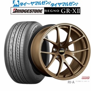 BBS JAPAN RI-A 18インチ 8.5J ブリヂストン REGNO レグノ GR-XII 225/40R18 サマータイヤ ホイール4本セット