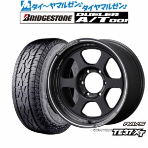 レイズ ボルクレーシング TE37 XT 16インチ 6.5J ブリヂストン DUELER デューラー A/T 001 215/70R16 サマータイヤ ホイール4本セット