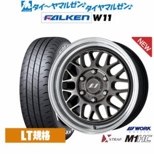 ワーク エクストラップ M1HC 17インチ 6.5J ファルケン W11  215/60R17 サマータイヤ ホイール4本セット