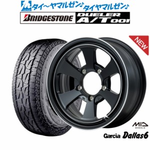 MID ガルシア ダラス6 16インチ 5.5J ブリヂストン DUELER デューラー A/T 001 225/70R16 サマータイヤ ホイール4本セット