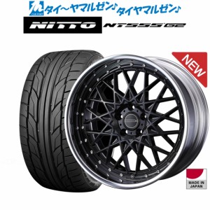 【40系アルファード/ヴェルファイア対応】ウェッズ マーベリック 1613M 20インチ 8.5J NITTO NT555 G2  245/35R20 サマータイヤ ホイール