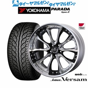 ウェッズ クレンツェ ヴェルサム 22インチ 8.5J ヨコハマ PARADA パラダ Spec-X 265/30R22 サマータイヤ ホイール4本セット