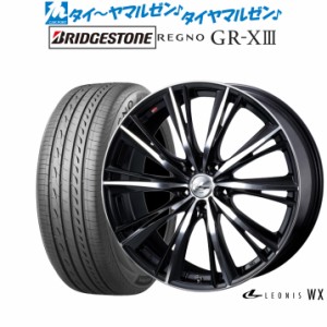 ウェッズ レオニス WX 18インチ 8.0J ブリヂストン REGNO レグノ GR-XIII(GR-X3) 225/40R18 サマータイヤ ホイール4本セット