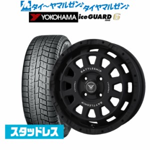 BADX ロクサーニ バトルシップ NEO(ネオ)(4-100) 14インチ 4.5J ヨコハマ アイスガード IG60 165/65R14 スタッドレスタイヤ ホイール4本