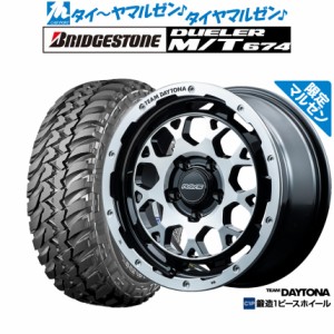 【マルゼン限定】サマータイヤ ホイール4本セット レイズ チームデイトナ M9 Limited Edition ブラックダイヤモンドカット(MZP) 16インチ