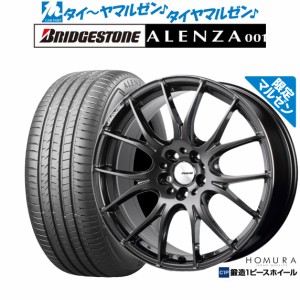 【マルゼン限定】サマータイヤ ホイール4本セット レイズ HOMURA ホムラ 2×7 Limited Black シャイニングライトブラック/リムエッジDMC 