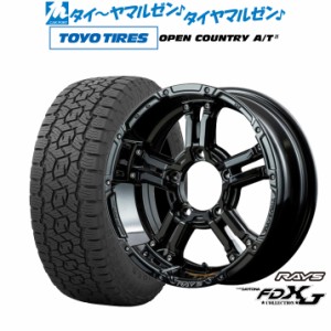 レイズ チームデイトナ FDX-J Collection 16インチ 5.5J トーヨータイヤ オープンカントリー A/T III (AT3) 215/70R16 サマータイヤ ホイ