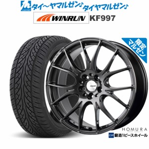 【マルゼン限定】サマータイヤ ホイール4本セット レイズ HOMURA ホムラ 2×7 Limited Black シャイニングライトブラック/リムエッジDMC 