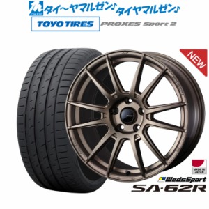 ウェッズ ウェッズスポーツ SA-62R 18インチ 7.5J トーヨータイヤ プロクセス PROXES スポーツ2  225/40R18 サマータイヤ ホイール4本セ