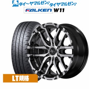 サマータイヤ ホイール4本セット MID ナイトロパワー M26 クロスファング ブラックメタリック/ミラーカット 16インチ 6.5J ファルケン W1