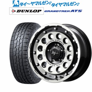 MID ナイトロパワー H12 ショットガン 16インチ 7.0J ダンロップ グラントレック AT5 215/65R16 サマータイヤ ホイール4本セット