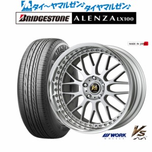 【40系アルファード/ヴェルファイア対応】ワーク VS XX 20インチ 8.5J ブリヂストン ALENZA アレンザ LX100 245/45R20 サマータイヤ ホイ