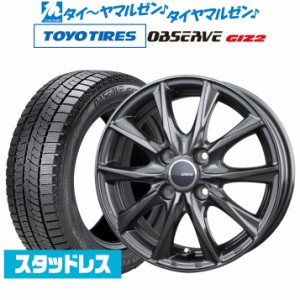 スタッドレスタイヤ ホイール4本セット BADX D,O,S(DOS) ガビアルIII ディープメタル 14インチ 4.5J トーヨータイヤ OBSERVE オブザーブ