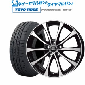 ホットスタッフ ラフィット LE-07 16インチ 6.5J トーヨータイヤ プロクセス PROXES CF3 195/55R16 サマータイヤ ホイール4本セット