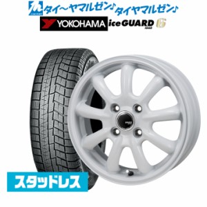 JAPAN三陽 ZACK JP-209 Limited Edition 15インチ 5.5J ヨコハマ アイスガード IG60 165/60R15 スタッドレスタイヤ ホイール4本セット