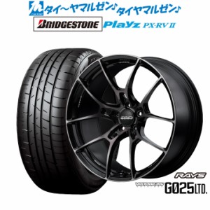 レイズ ボルクレーシング G025 LTD. 19インチ 8.0J ブリヂストン PLAYZ プレイズ PX-RVII 225/45R19 サマータイヤ ホイール4本セット