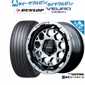 【マルゼン限定】サマータイヤ ホイール4本セット レイズ チームデイトナ M9 Limited Edition ブラックダイヤモンドカット(MZP) 16インチ