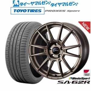 ウェッズ ウェッズスポーツ SA-62R 18インチ 7.5J トーヨータイヤ プロクセス PROXES スポーツ  215/40R18 サマータイヤ ホイール4本セッ