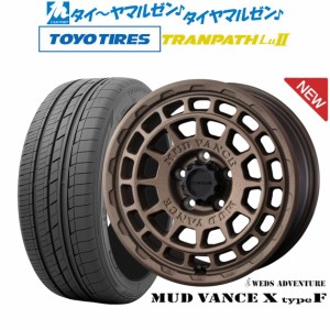 ウェッズ アドベンチャー マッドヴァンス X タイプF 17インチ 7.0J トーヨータイヤ トランパス Lu2  215/60R17 サマータイヤ ホイール4本