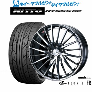 ウェッズ レオニス FR 17インチ 6.5J NITTO NT555 G2  215/50R17 サマータイヤ ホイール4本セット