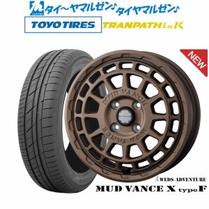 ウェッズ アドベンチャー マッドヴァンス X タイプF 15インチ 4.5J トーヨータイヤ トランパス LuK  165/55R15 サマータイヤ ホイール4本