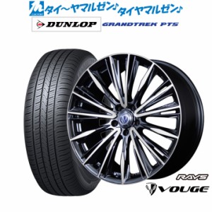 レイズ ベルサス ストラテジーア ヴォウジェ 18インチ 7.0J ダンロップ グラントレック PT5 225/65R18 サマータイヤ ホイール4本セット