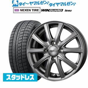 155/ 65r 14スタッドレス ホイール セットの通販｜au PAY マーケット