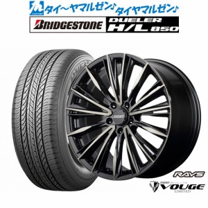 レイズ ベルサス CRAFT COLLECTION ヴォウジェ LIMITED 18インチ 7.0J ブリヂストン DUELER デューラー H/L 850 225/55R18 サマータイヤ 