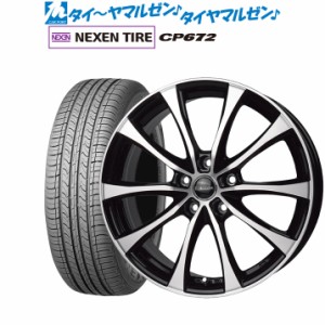 ホットスタッフ ラフィット LE-07 16インチ 6.5J NEXEN ネクセン CP672 205/65R16 サマータイヤ ホイール4本セット